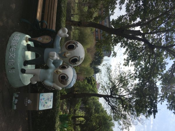 福氣步道、養生步道、長庚養生文化村2441875