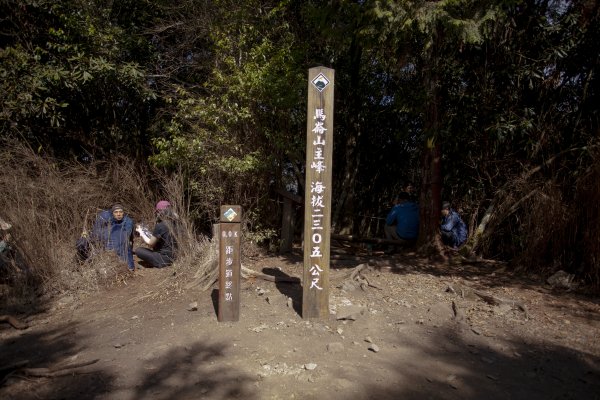 2023.03.11 馬崙山小O、新山遺址(馬崙山步道支線去、斯可巴步道返)2072675