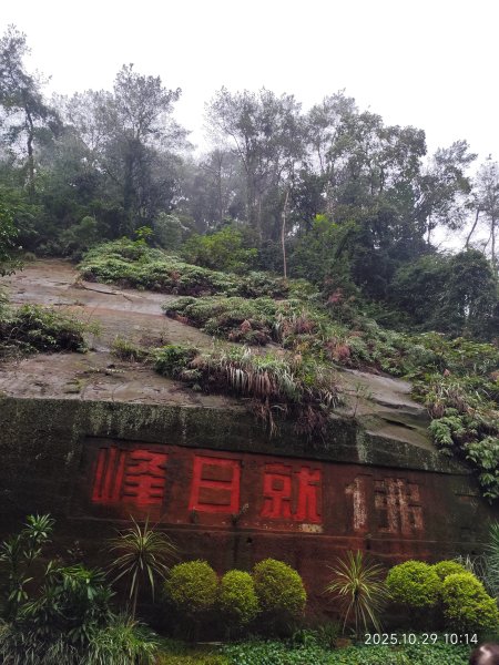 四川樂山大佛景區 (2-1)2939015