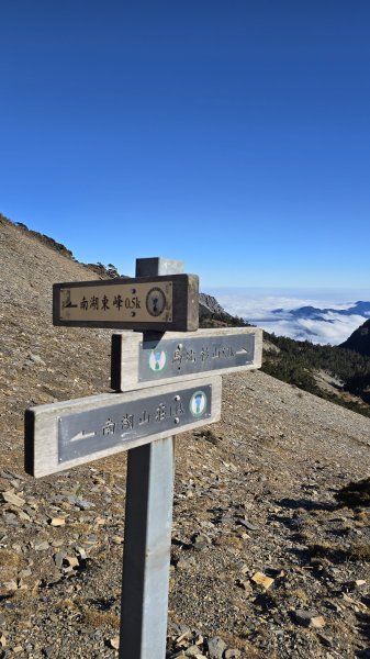 20241229-20250101 南湖群峰2689473