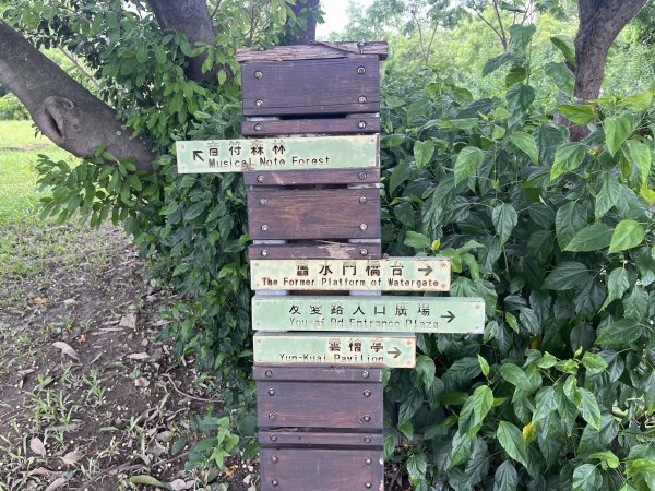 [全臺走路趣尋寶-33/100] 2024_0728_北香湖公園2560702