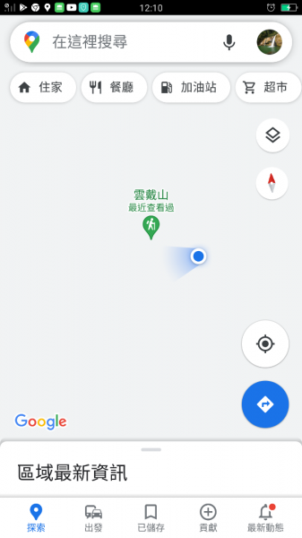 奮瑞古道—雲載山1426308