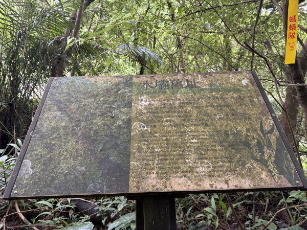 淡蘭北路第一段：瑞芳車站至慶雲宮2876386