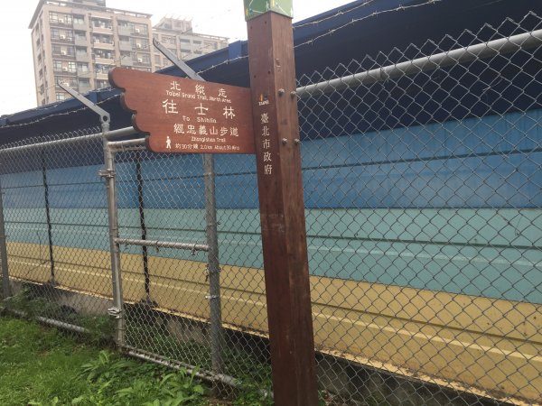 臺北步道大縱走：關渡捷運站至小油坑569932