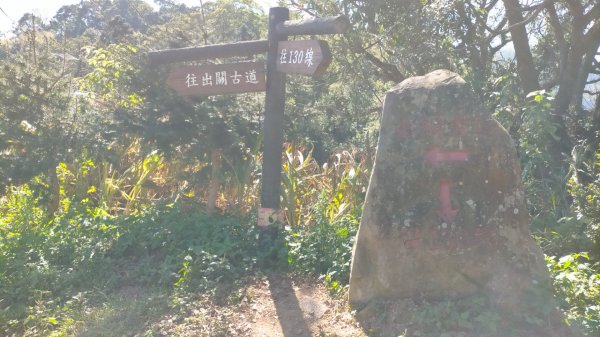 關刀山2658589