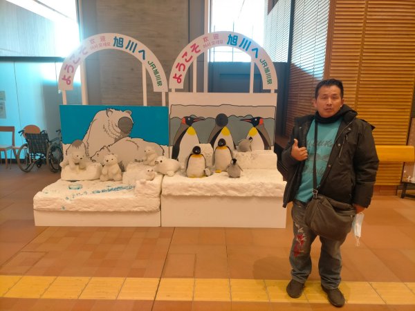 日本北海道旭岳：大雪山國家公園2759754