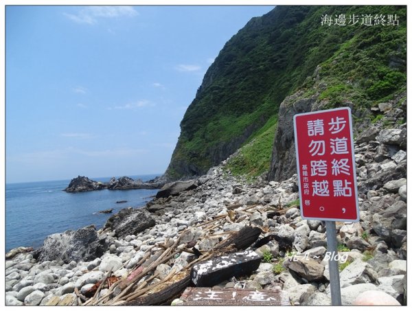 基隆嶼/燈塔步道634555