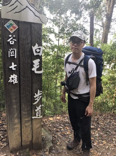 谷關七雄 白毛山116934