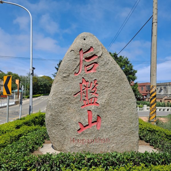 金門：后盤山金中師事件、蔡厝古道太武山2487821