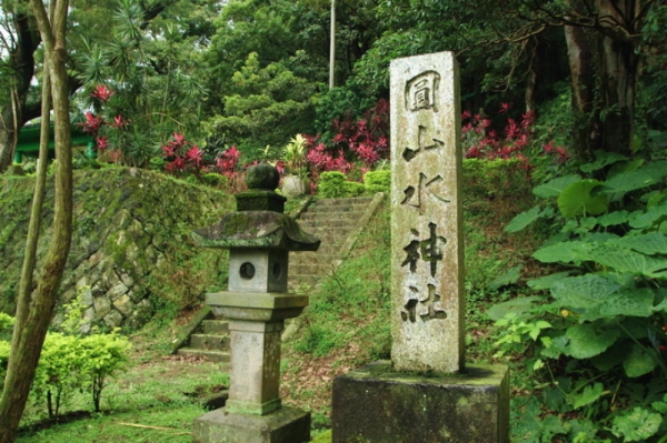 【台北市】失落的幽境：圓山水神社