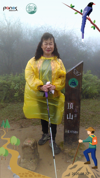 【陽明山東西大縱走活動】完成連峰紀念狀915460