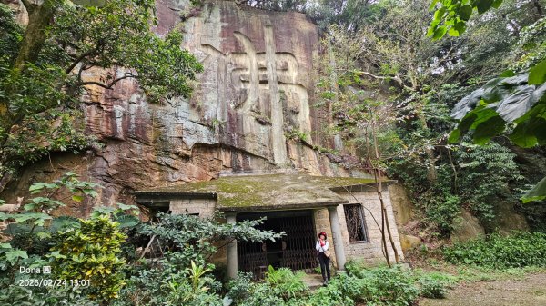 圓通寺烘爐地登山步道大O走3007078