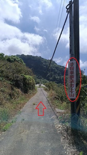 20250927 馬那邦山 - 上湖登山口2895882