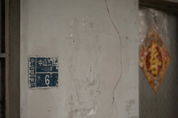 基隆一日雙塔｜山、海、碼頭2684333