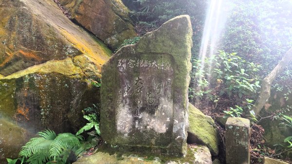 台北丹鳳山軍艦岩唭哩岸山奇岩山順走奇岩埤O型2763231