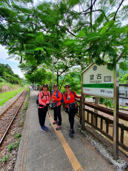 1090725十分-望古連走嶺腳孝子山1046815