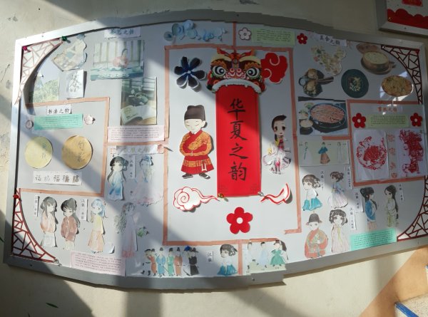 勿洞孔子學院2487474