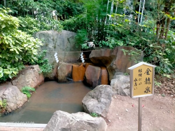 神戶生田神社2832606