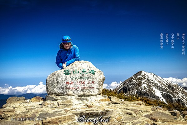 雪山主東峰下翠池919472