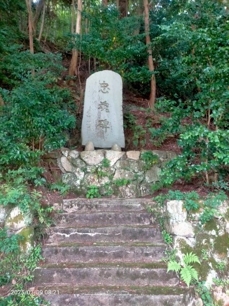 神戶有馬温泉2832624