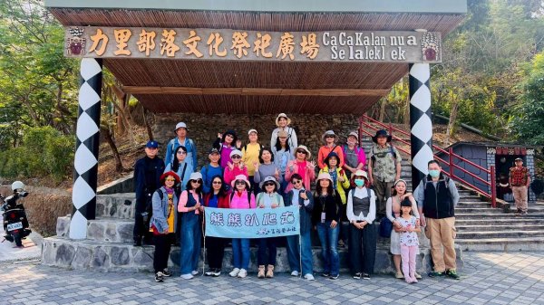 🌈3/22（日）老七佳部落巡禮✨FB：熊熊趴爬走🌈3020235