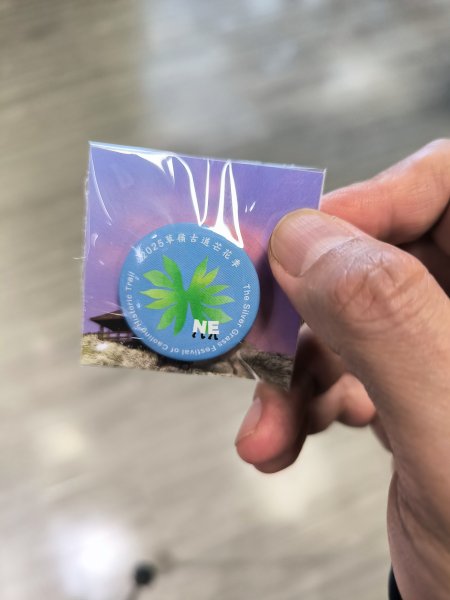 20251108草嶺古道2936136