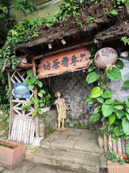 【臺北大縱走7】樟山寺→樟樹步道→指南宮貓空步道→壺穴步道→茶展中心步道→大成殿步道→指南宮千階步道3042058