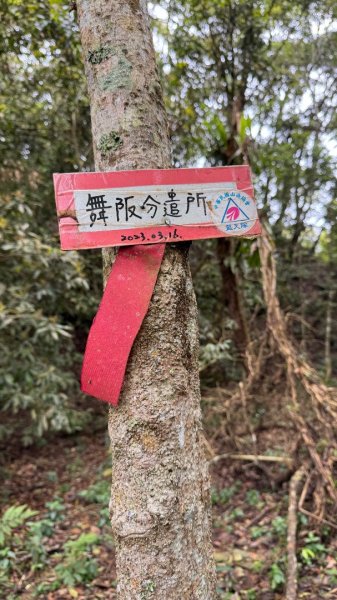 六龜警備線南段（藤枝-茂林）2天1夜2758284