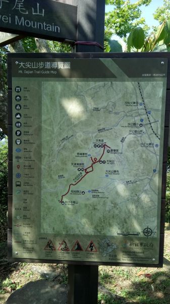 大尖山（小百岳）→四分尾山→秀峰瀑布306831