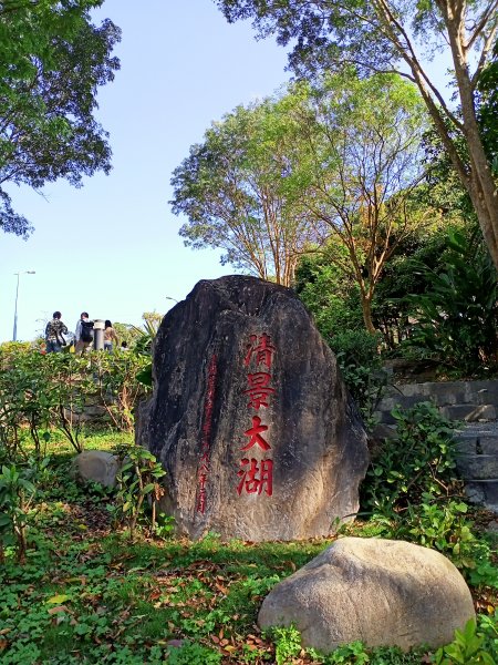 【臺北大縱走 4+5】2-1《仲春嬉遊大溝溪溪畔步道→圓覺寺步道→圓覺瀑布→碧山巖→忠勇山→劍南路》1644750