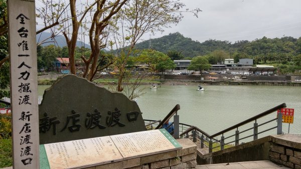 尋幽訪勝健行踏青去＠和美山步道