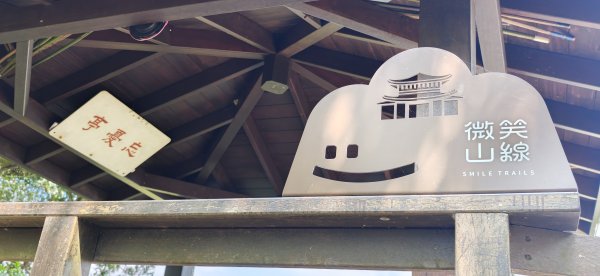 2026-0313 烘爐地步道-南勢角山-紫竹寺3015912