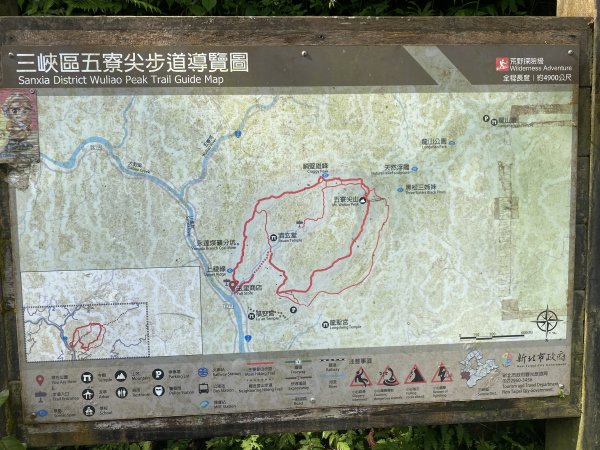 114.04-04三峽五寮尖山2764261