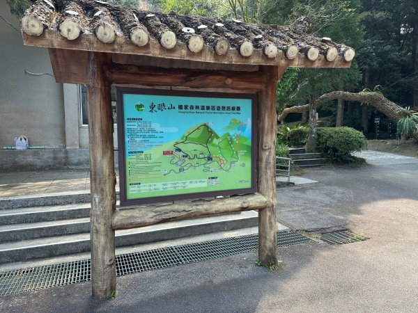 東眼山自導式步道O形漫步續走親子峰步道到化石區2067586