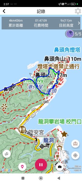 鼻頭角步道【踢不爛大地遊戲】、坑口小吃2513581