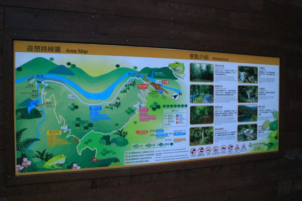 烏來內洞森林遊樂區 20181021444472