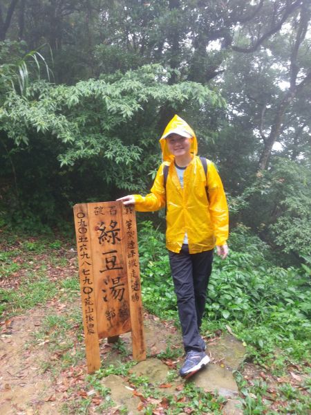 筆架連瘋（炙子頭山,筆架山,二格山）395100