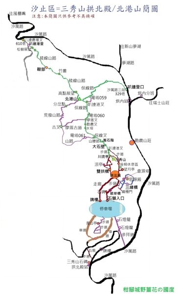 汐止區北港山+拱北殿楓情O型2976008