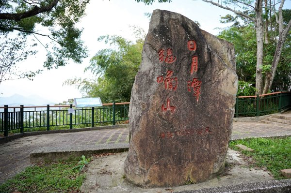 貓囒山小百岳2885000