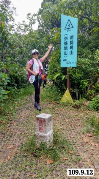 麗虹的  玩登小百岳 紀錄 +百岳1250915