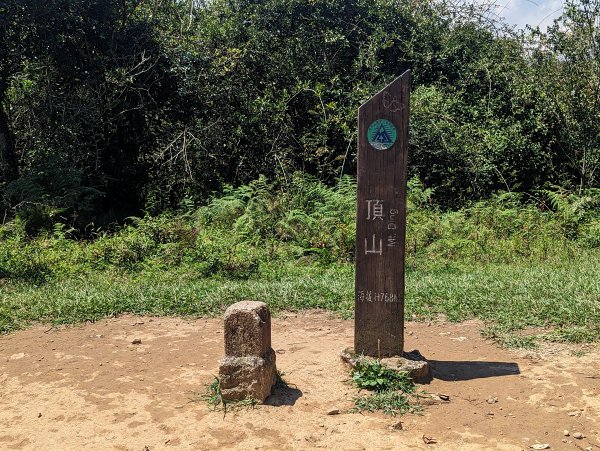 頂山石梯嶺步道2282551