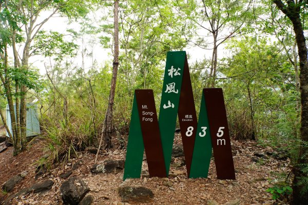 南投 仁愛 松風山3052489
