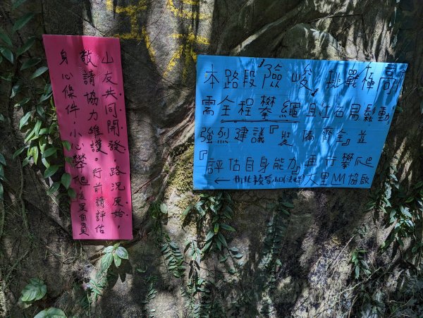 【小百岳044】台中 暗影山1975126