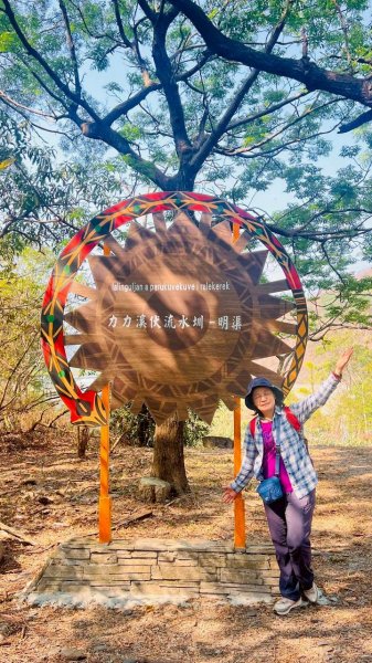 🌈3/22（日）老七佳部落巡禮✨FB：熊熊趴爬走🌈3020236