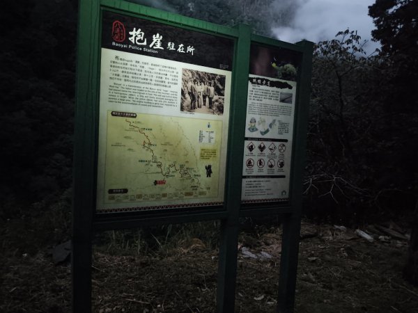 新康五天~戒茂斯進，出瓦拉米2949596