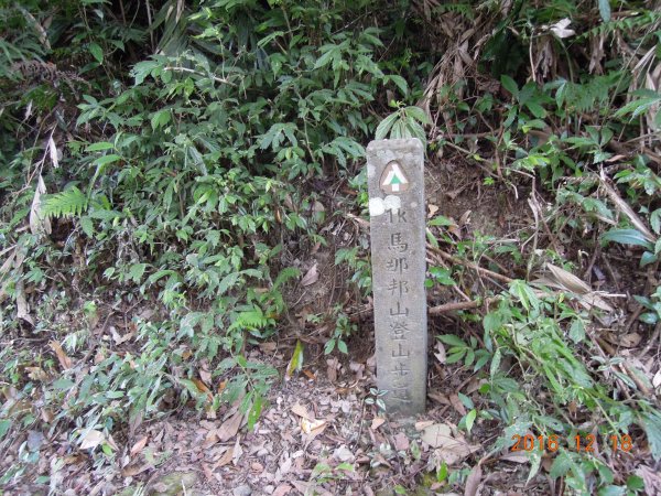 20161218_馬那邦山874322