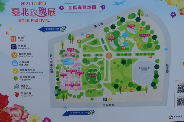 2021新生公園臺北玫瑰展1302308