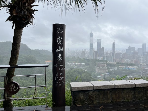 四獸山步道1880340