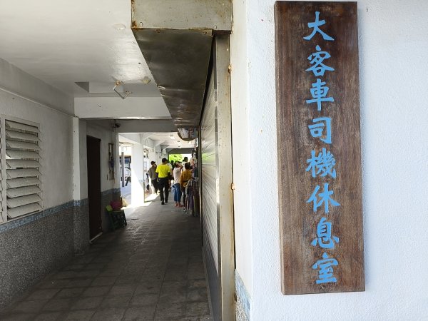 [漫遊縱谷 愛在花東-03/10] 2025_1011 三仙台步道2913166