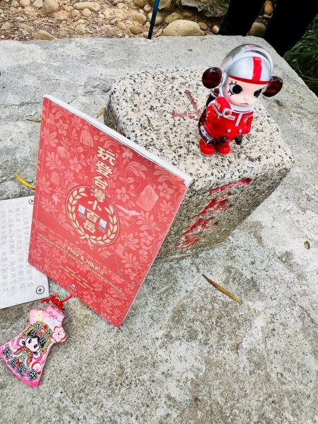 🌈5/17（六）搭火車來趣爬山系列~火炎山南北稜縱走 郊山步道 ❤️FB：熊熊趴爬走🌈2789219
